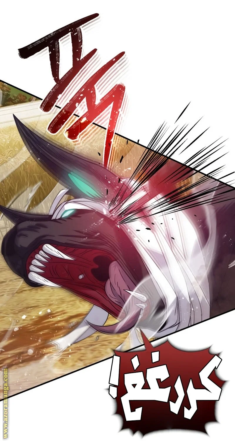 Read The Perfect Hybrid AR Manga Online