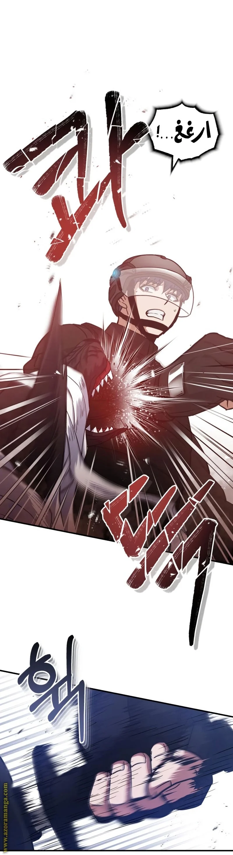 Read The Perfect Hybrid AR Manga Online