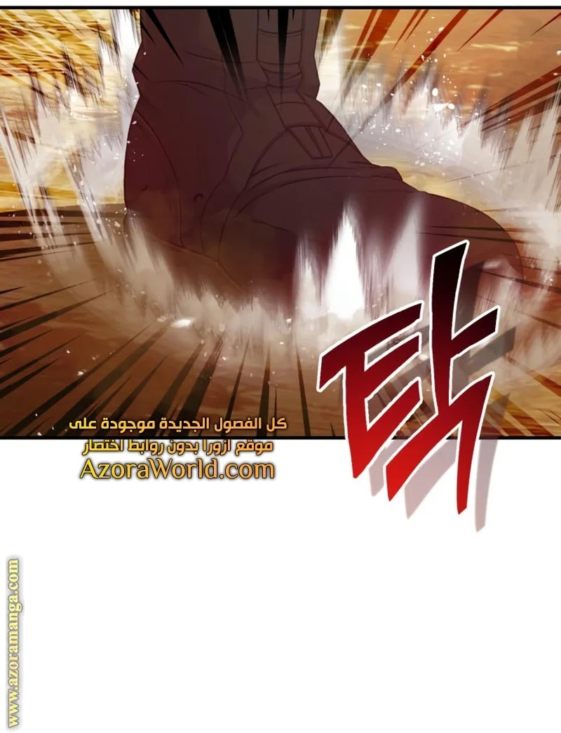 Read The Perfect Hybrid AR Manga Online