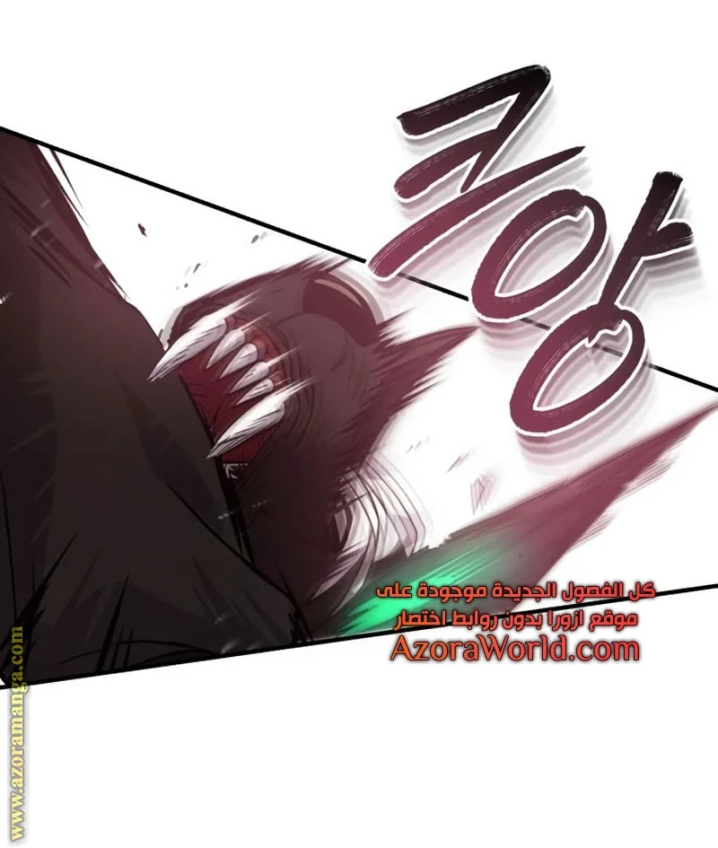 Read The Perfect Hybrid AR Manga Online