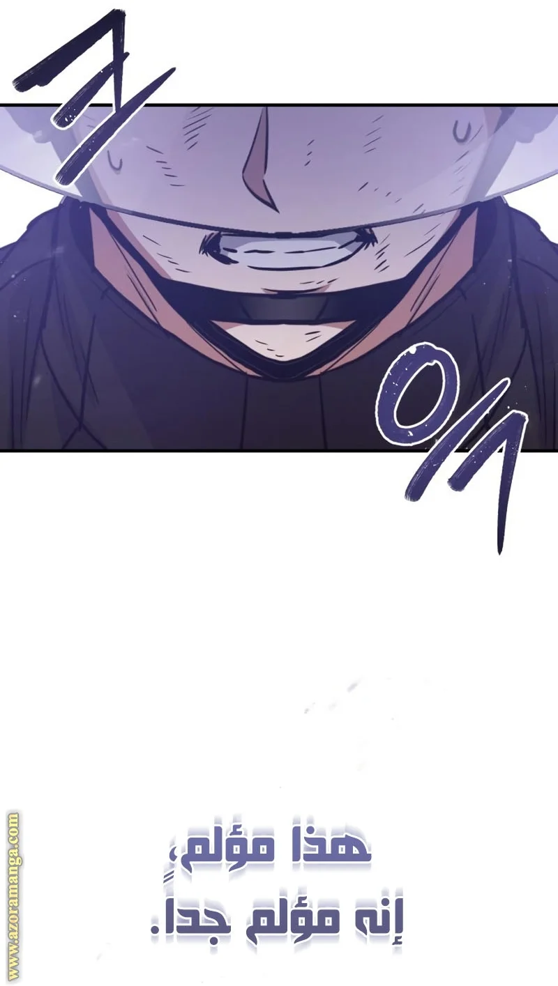 Read The Perfect Hybrid AR Manga Online