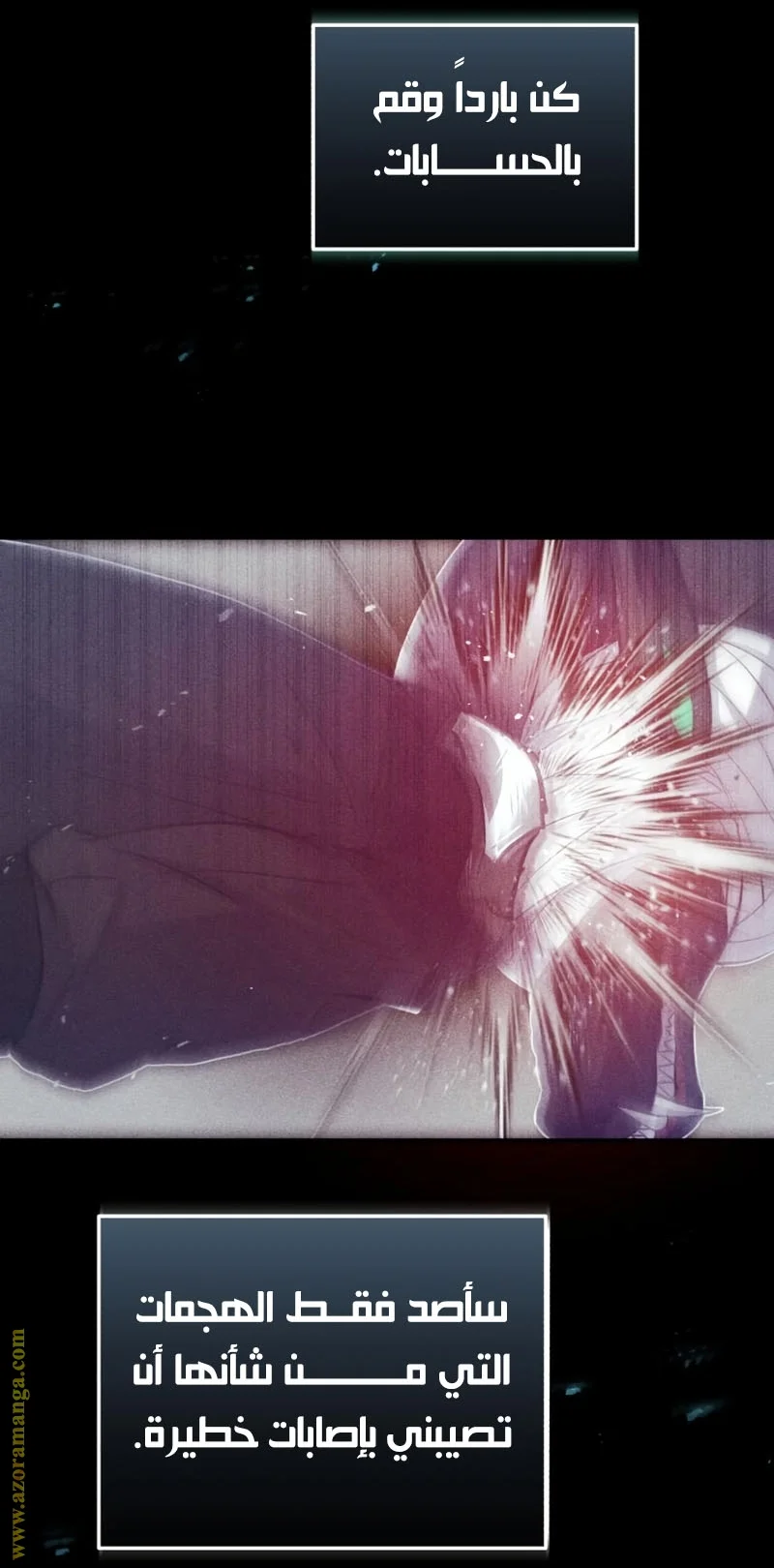 Read The Perfect Hybrid AR Manga Online