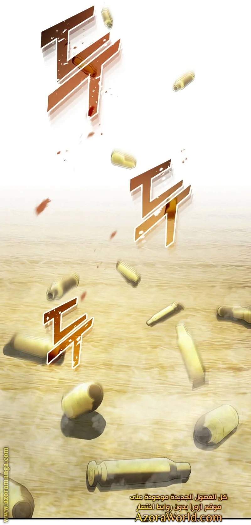 Read The Perfect Hybrid AR Manga Online