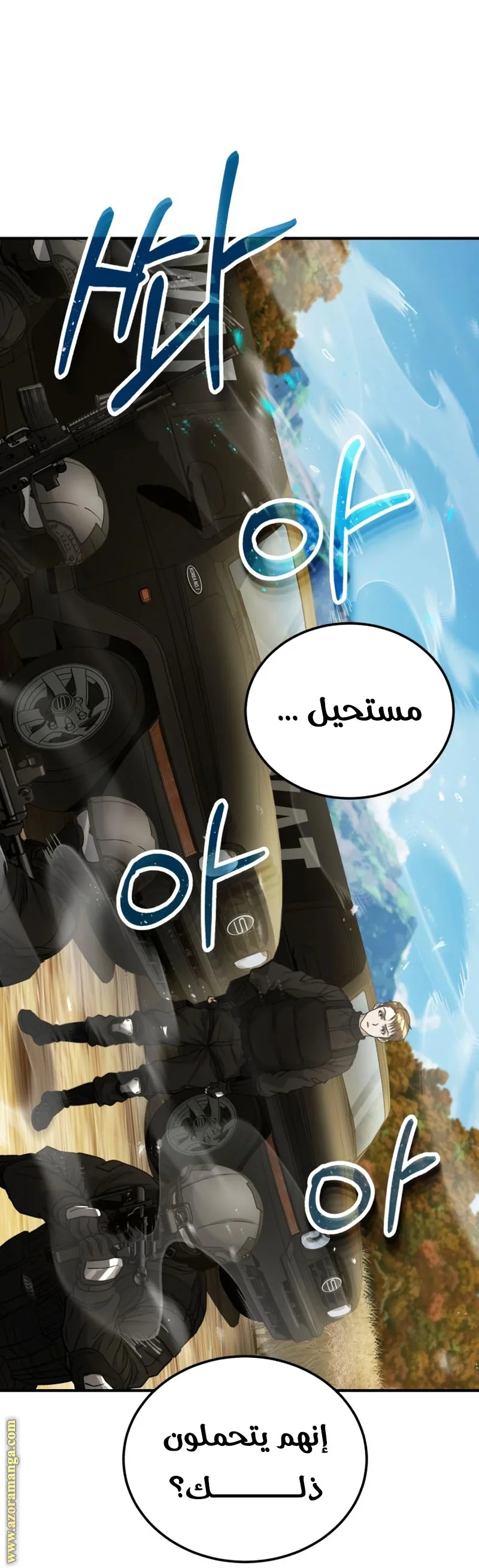 Read The Perfect Hybrid AR Manga Online