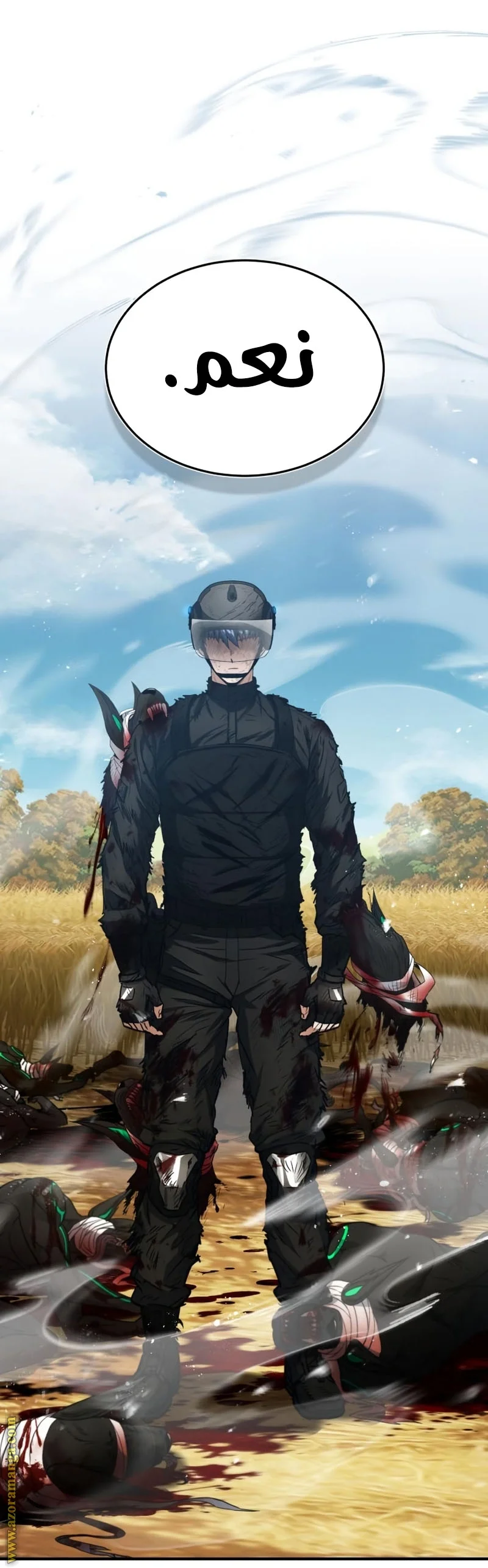 Read The Perfect Hybrid AR Manga Online
