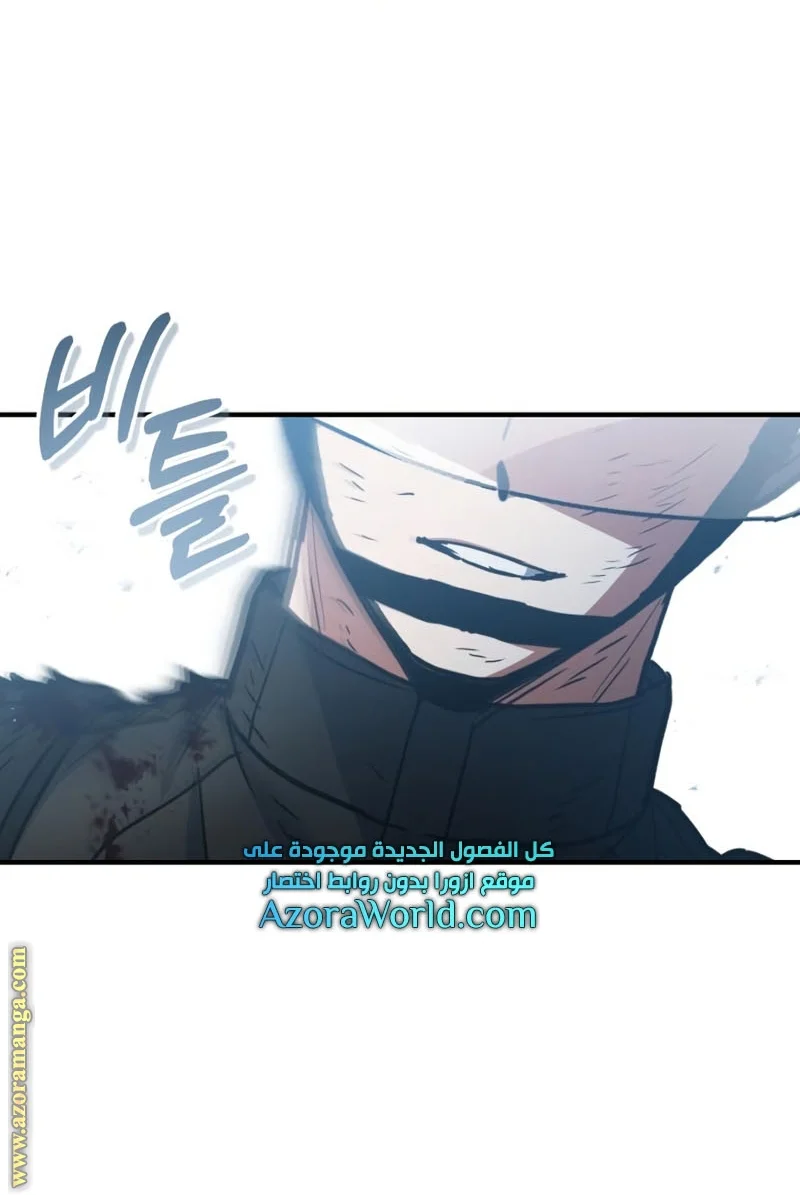 Read The Perfect Hybrid AR Manga Online
