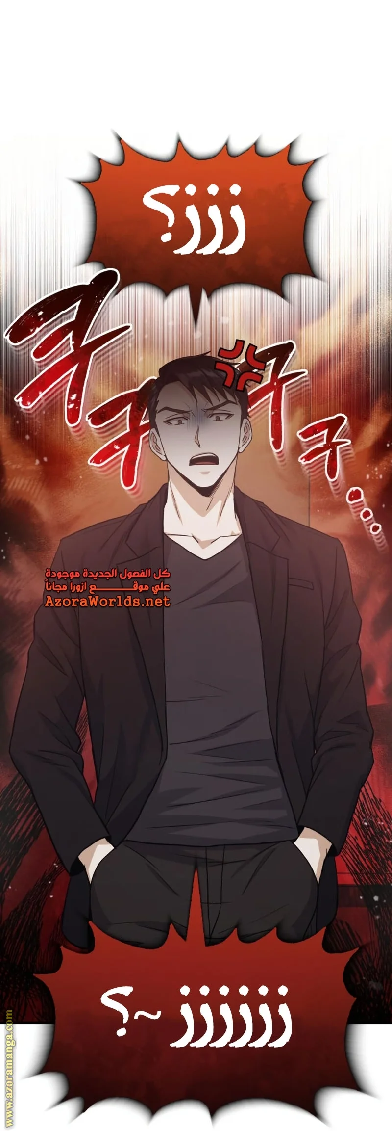 Read The Perfect Hybrid AR Manga Online