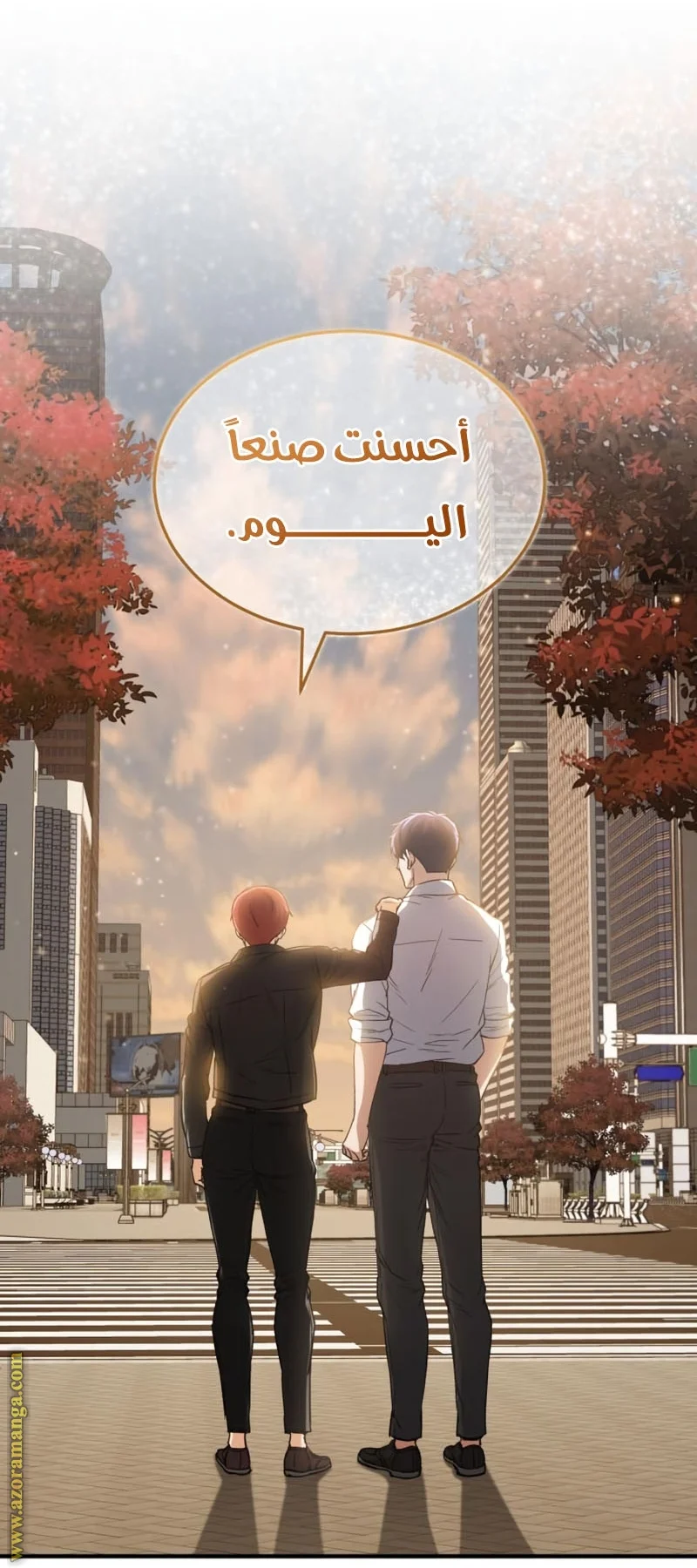 Read The Perfect Hybrid AR Manga Online