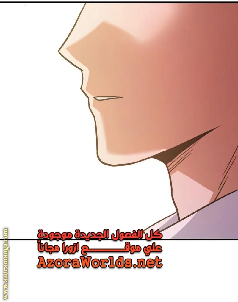 Read The Perfect Hybrid AR Manga Online