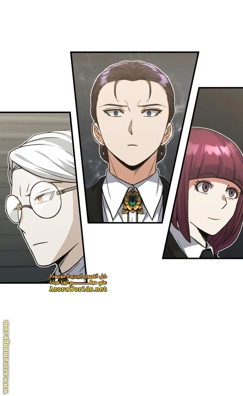 Read The Perfect Hybrid AR Manga Online