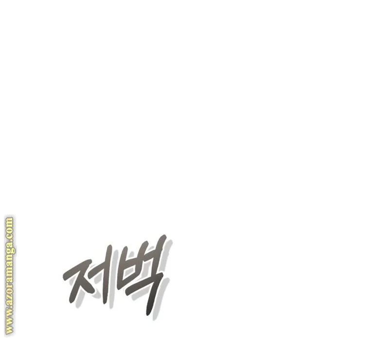 Read The Perfect Hybrid AR Manga Online