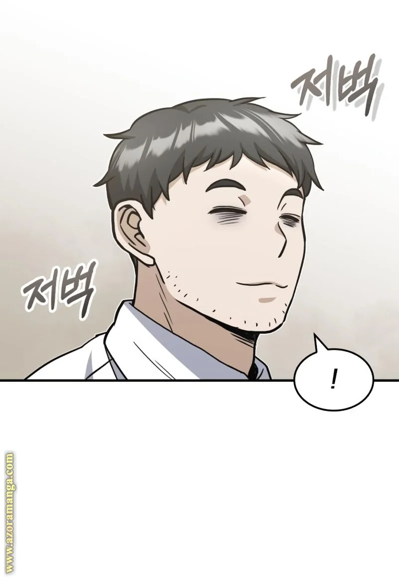 Read The Perfect Hybrid AR Manga Online