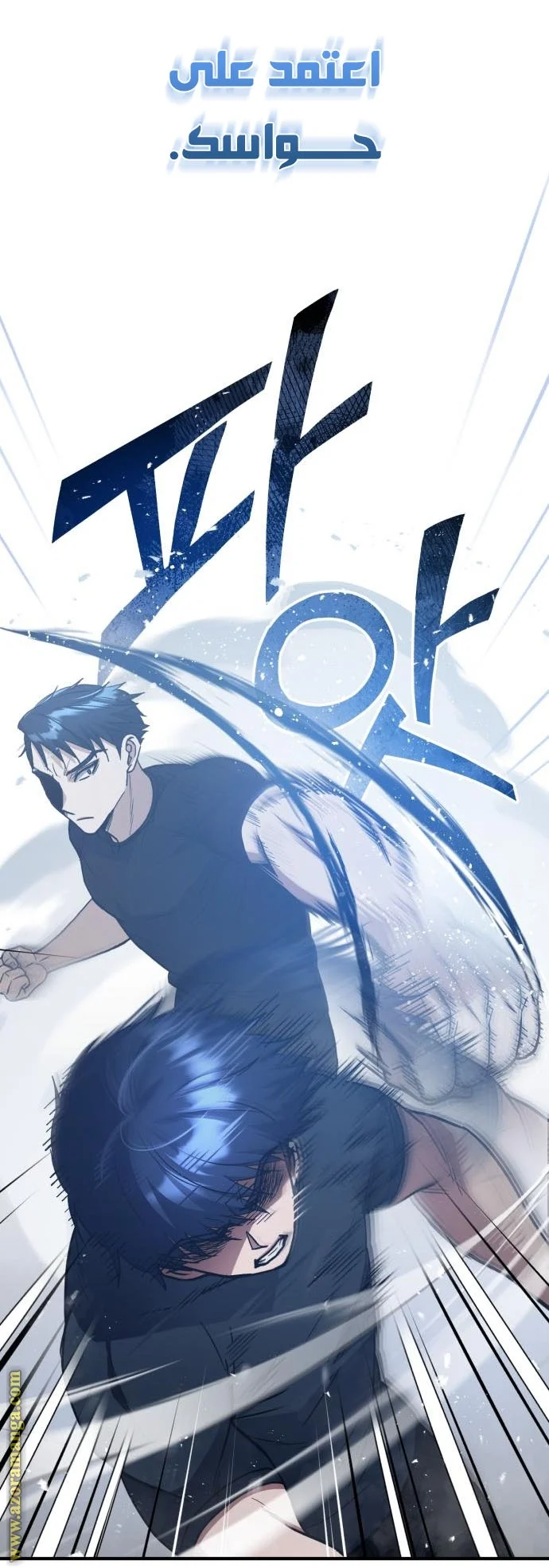 Read The Perfect Hybrid AR Manga Online