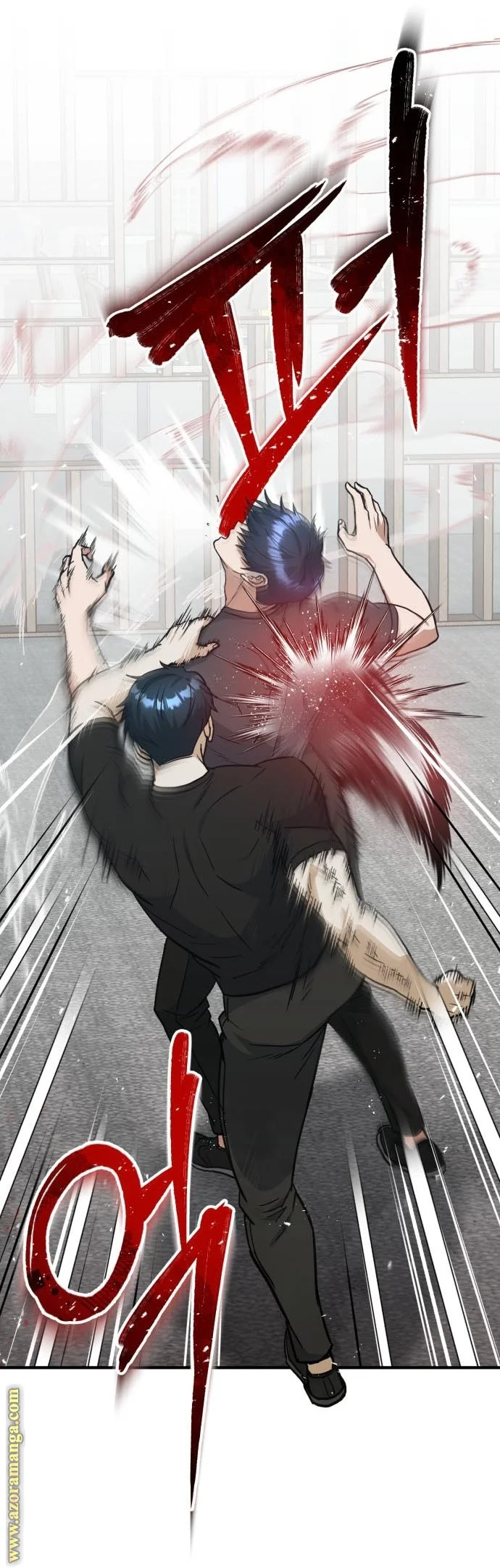 Read The Perfect Hybrid AR Manga Online