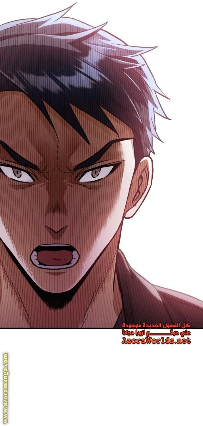 Read The Perfect Hybrid AR Manga Online