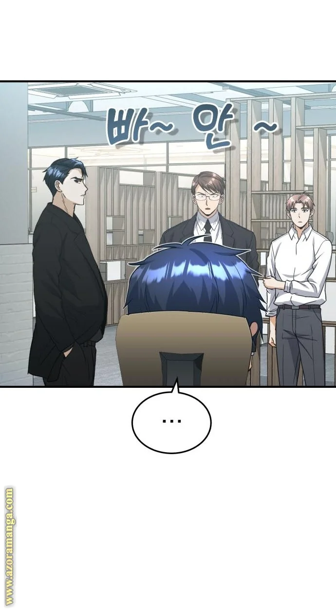 Read The Perfect Hybrid AR Manga Online