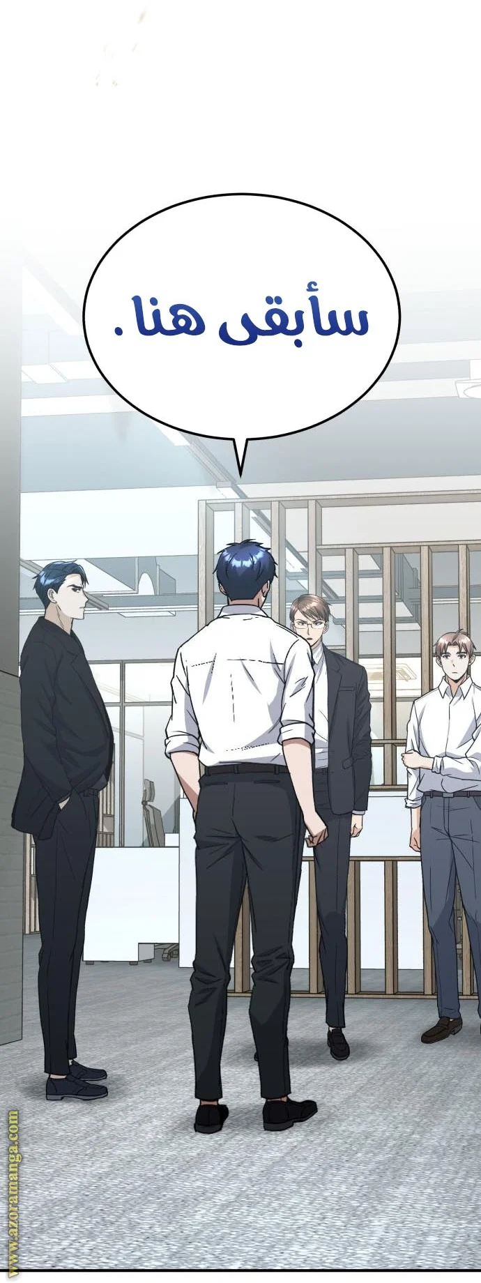 Read The Perfect Hybrid AR Manga Online