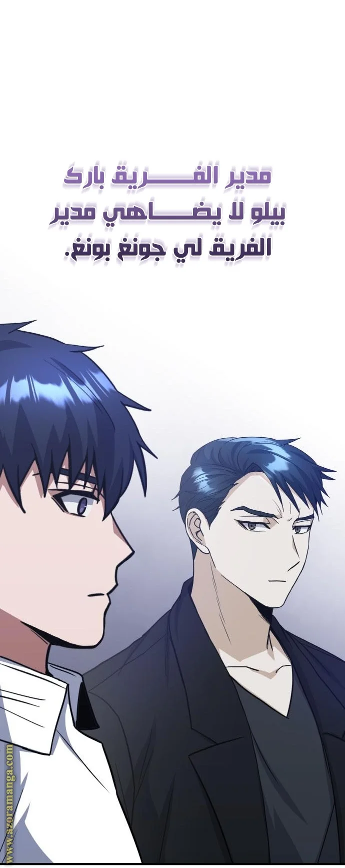 Read The Perfect Hybrid AR Manga Online