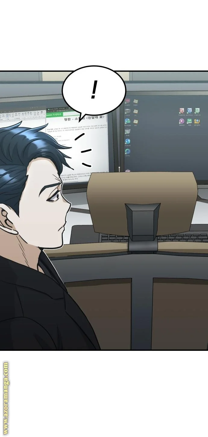 Read The Perfect Hybrid AR Manga Online