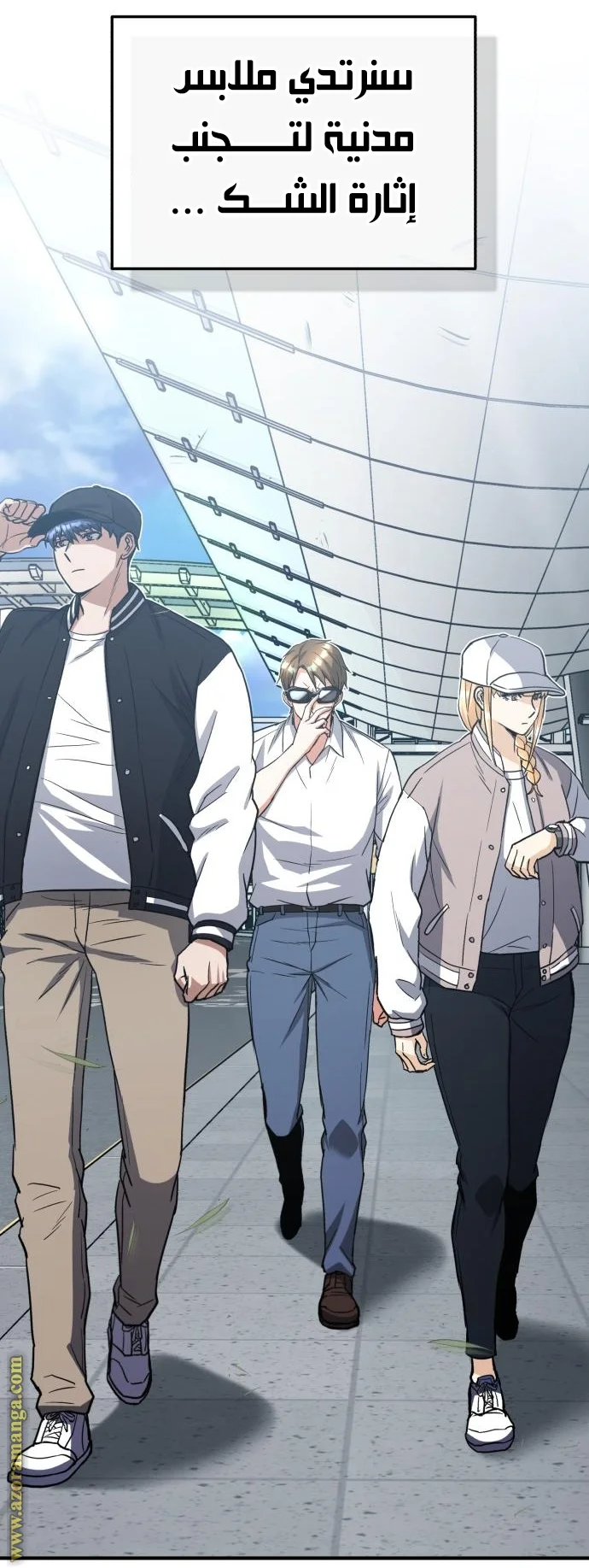 Read The Perfect Hybrid AR Manga Online