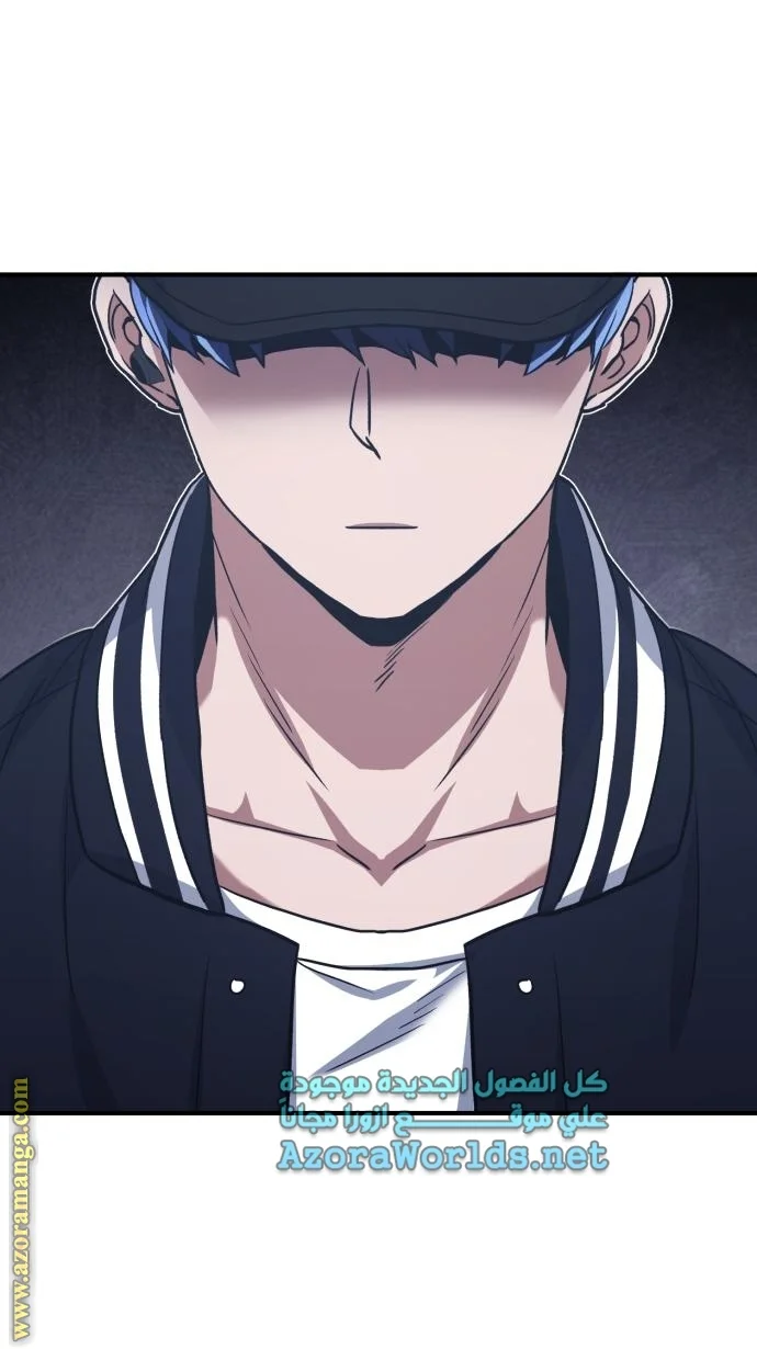 Read The Perfect Hybrid AR Manga Online