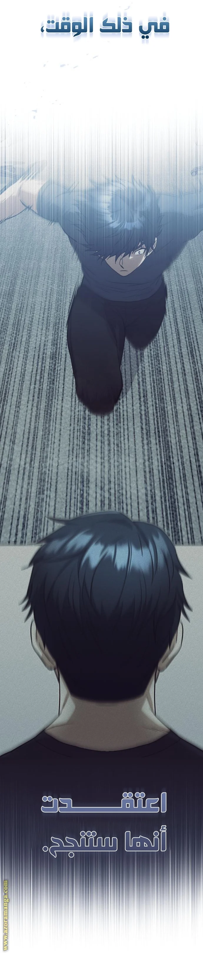 Read The Perfect Hybrid AR Manga Online