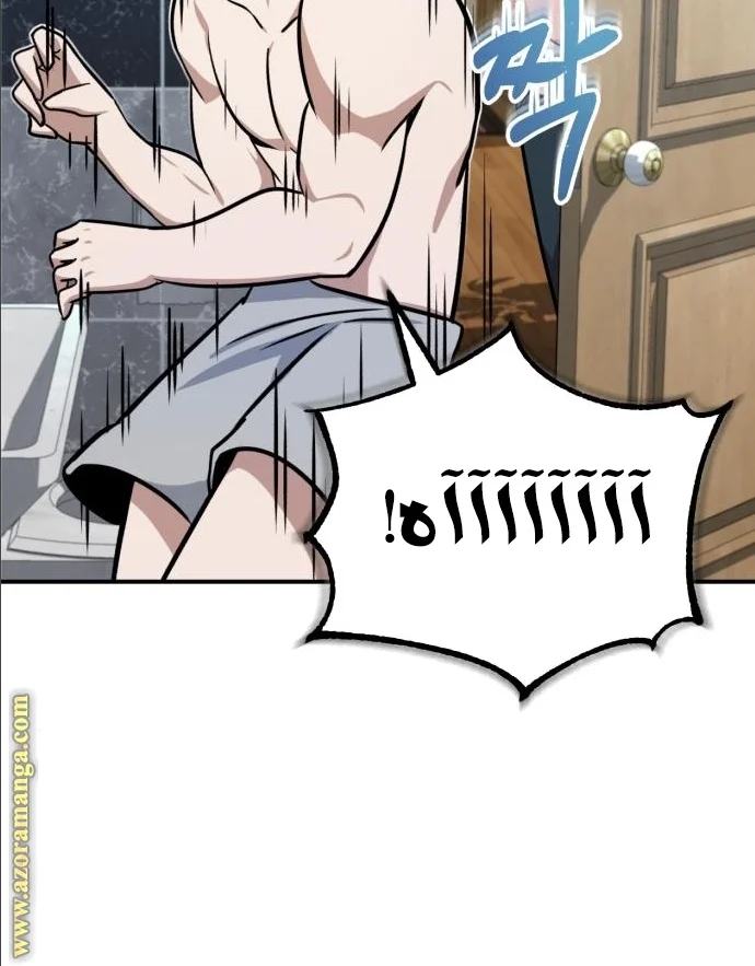 Read The Perfect Hybrid AR Manga Online