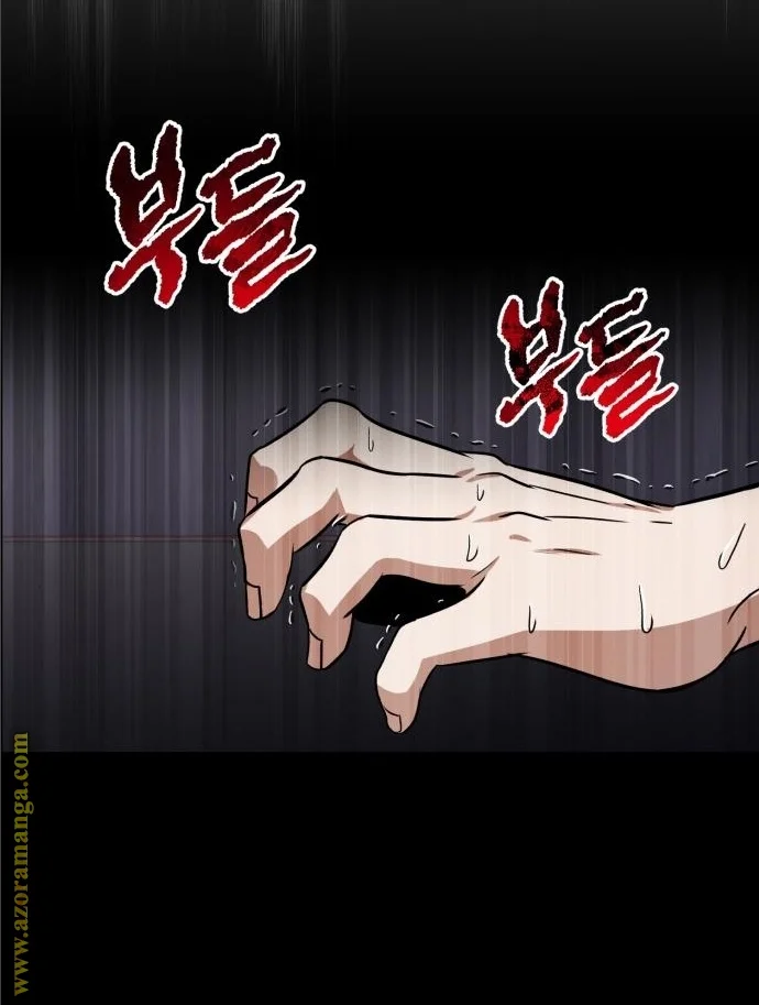 Read The Perfect Hybrid AR Manga Online