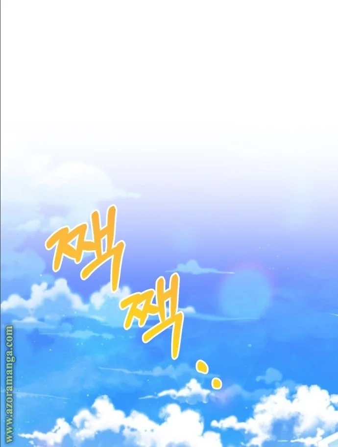 Read The Perfect Hybrid AR Manga Online