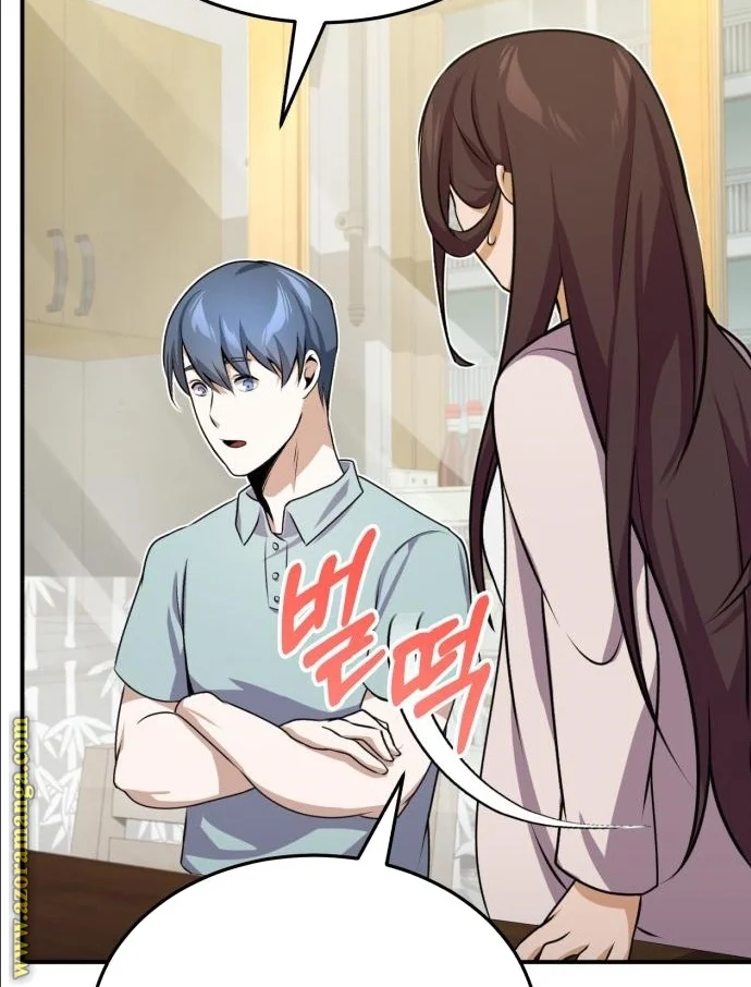 Read The Perfect Hybrid AR Manga Online