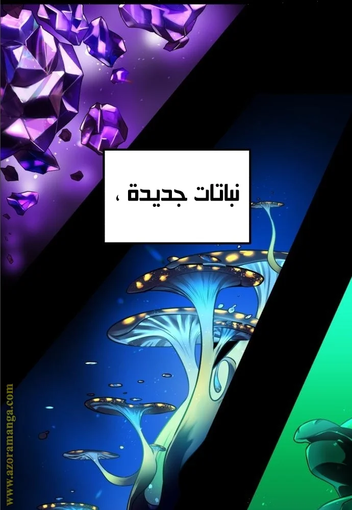 Read The Perfect Hybrid AR Manga Online