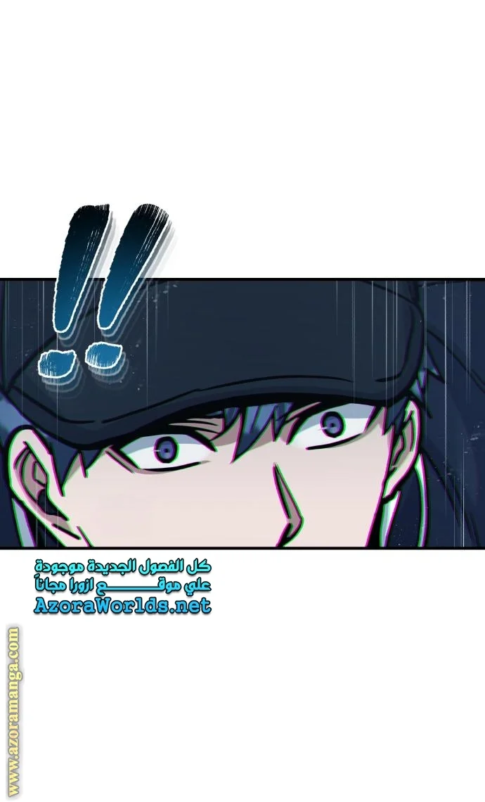 Read The Perfect Hybrid AR Manga Online