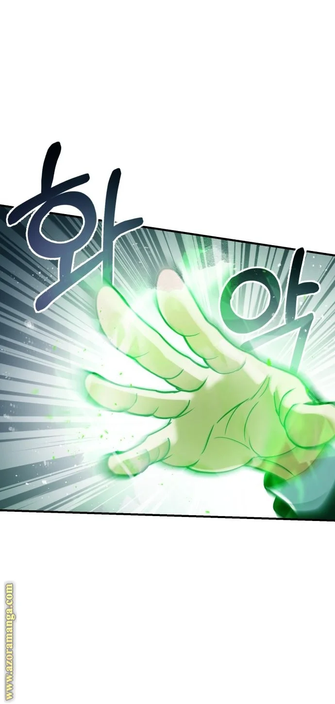 Read The Perfect Hybrid AR Manga Online