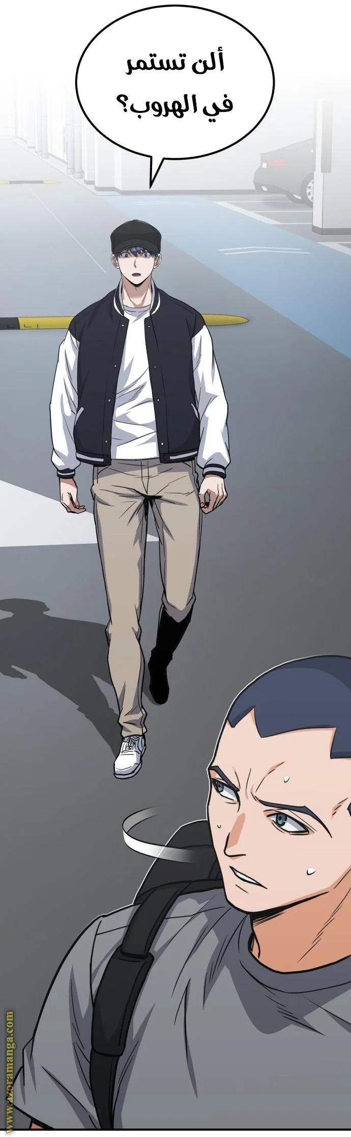 Read The Perfect Hybrid AR Manga Online