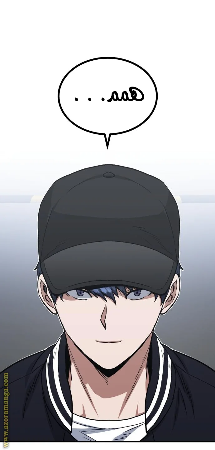 Read The Perfect Hybrid AR Manga Online