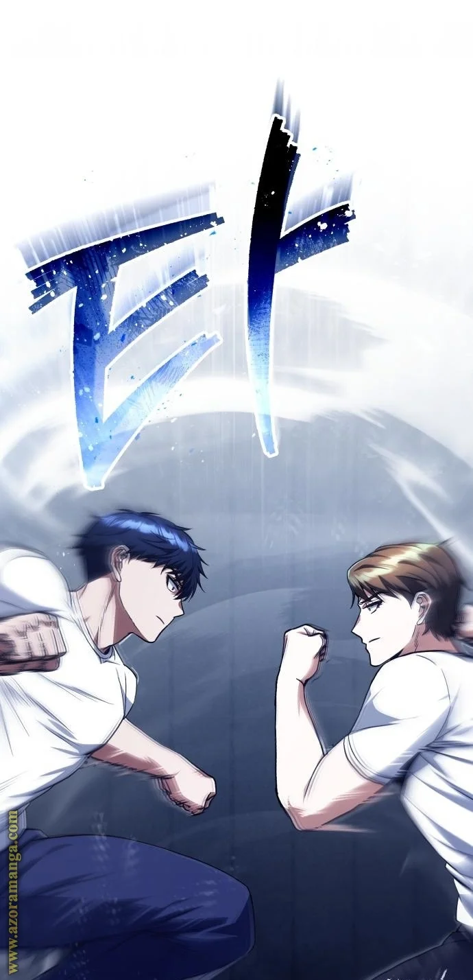 Read The Perfect Hybrid AR Manga Online