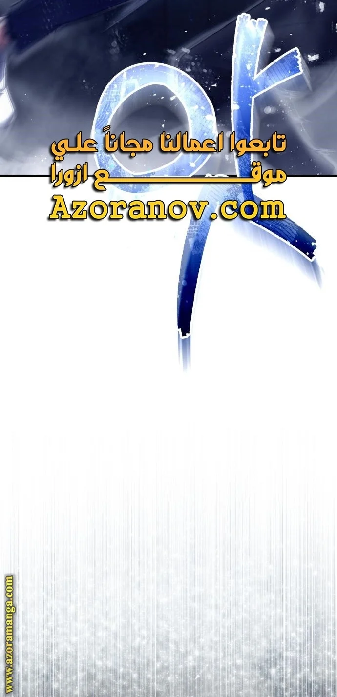Read The Perfect Hybrid AR Manga Online