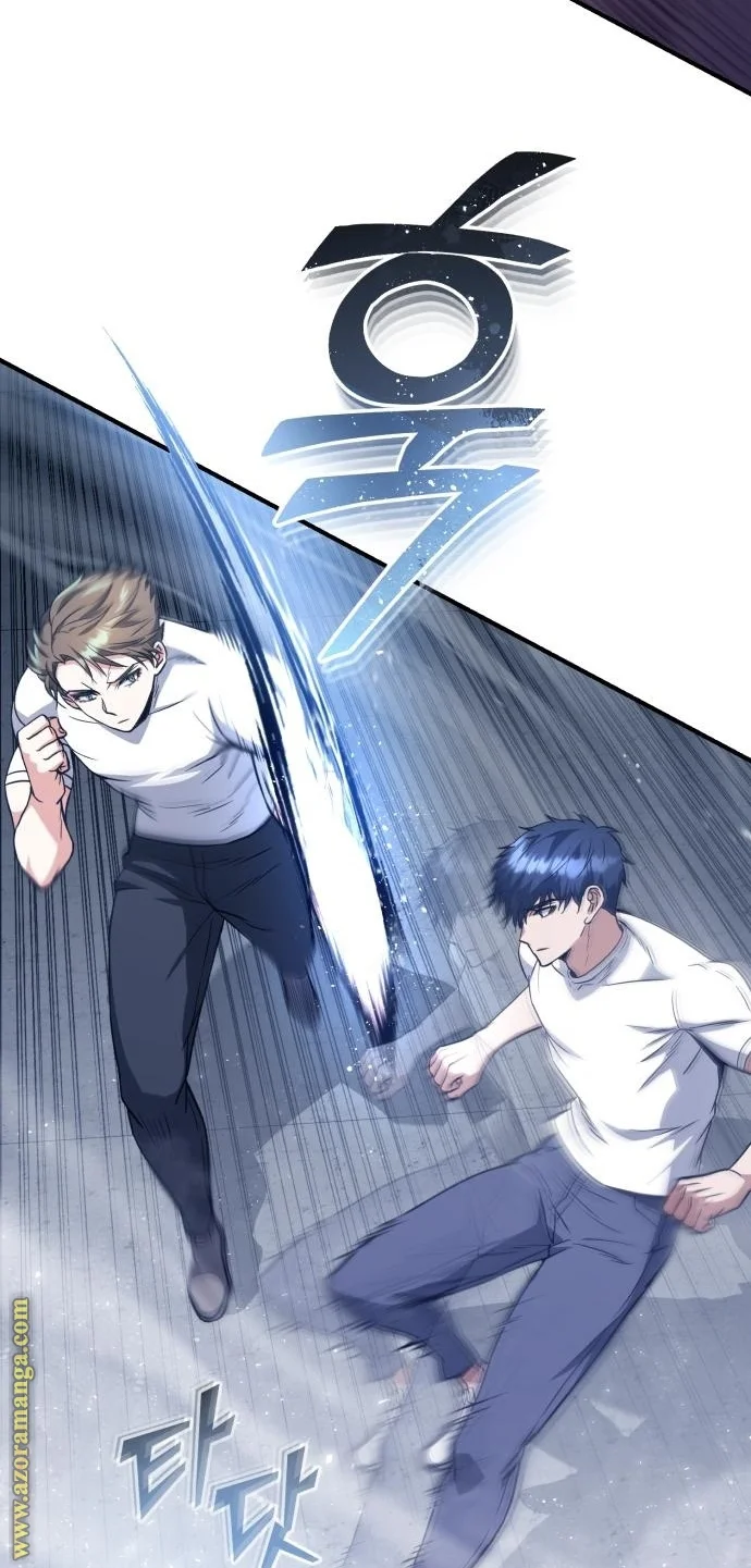 Read The Perfect Hybrid AR Manga Online