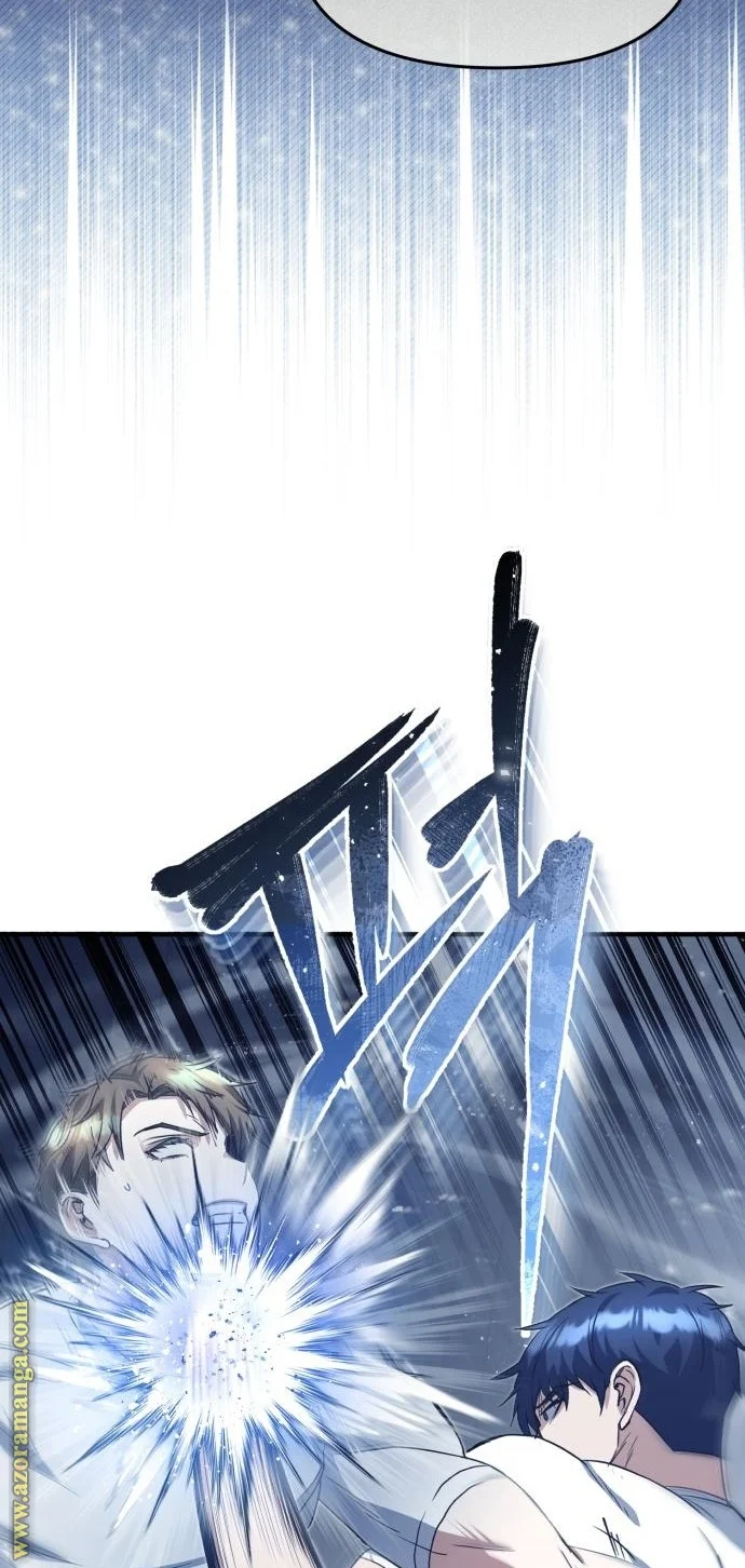 Read The Perfect Hybrid AR Manga Online