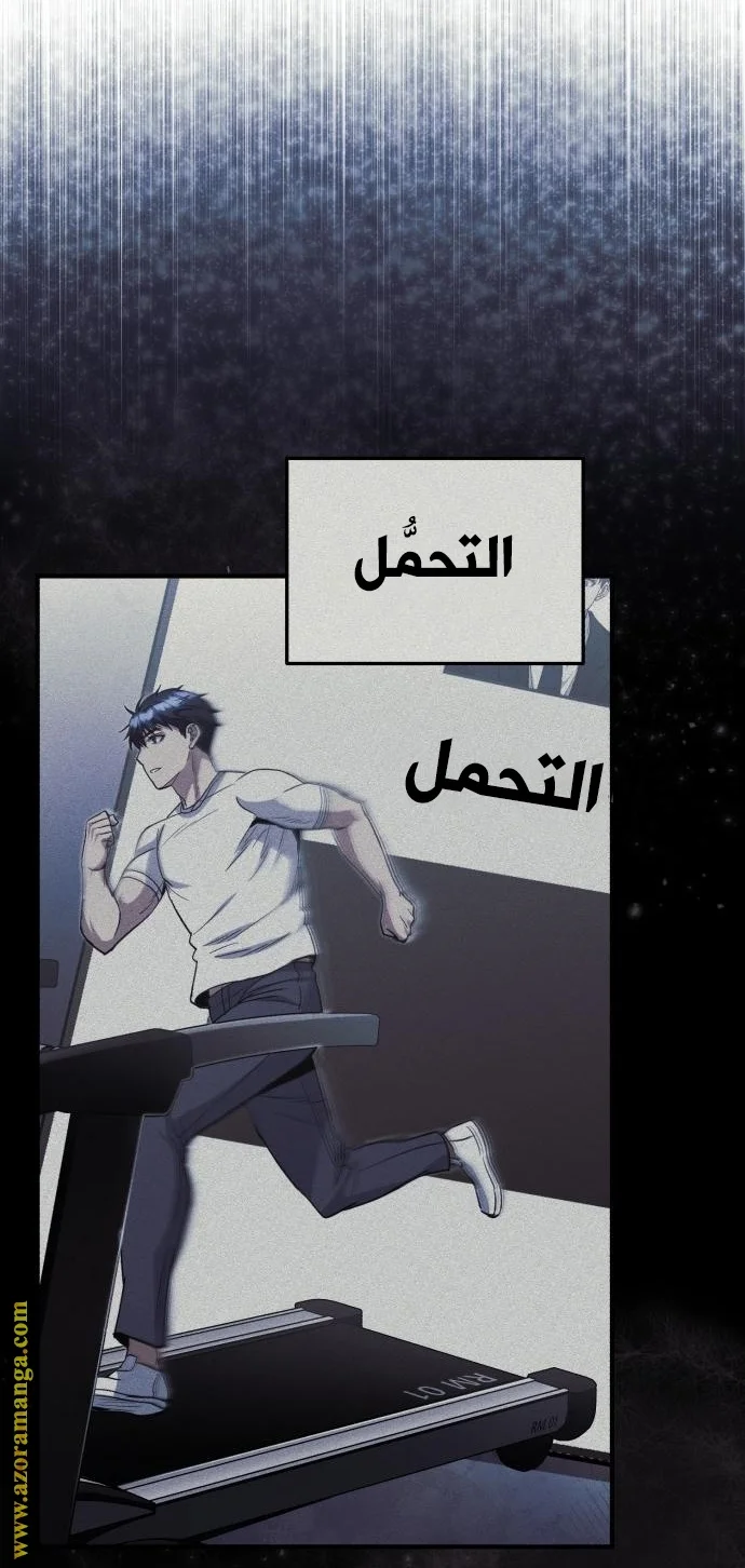 Read The Perfect Hybrid AR Manga Online