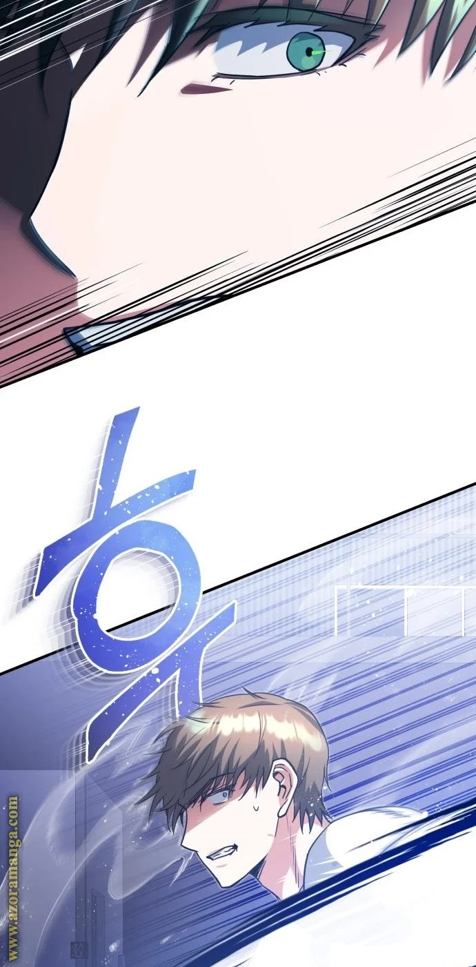 Read The Perfect Hybrid AR Manga Online