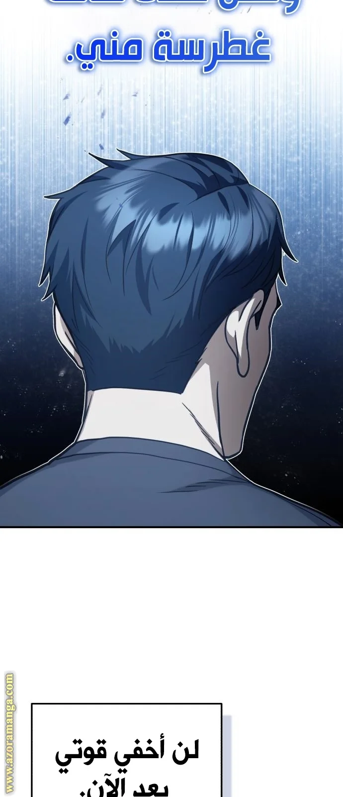 Read The Perfect Hybrid AR Manga Online