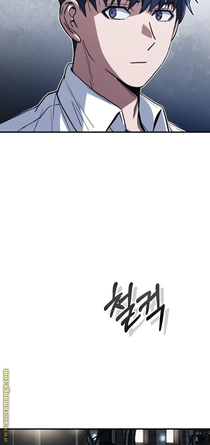 Read The Perfect Hybrid AR Manga Online