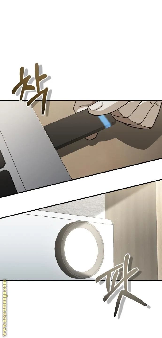 Read The Perfect Hybrid AR Manga Online