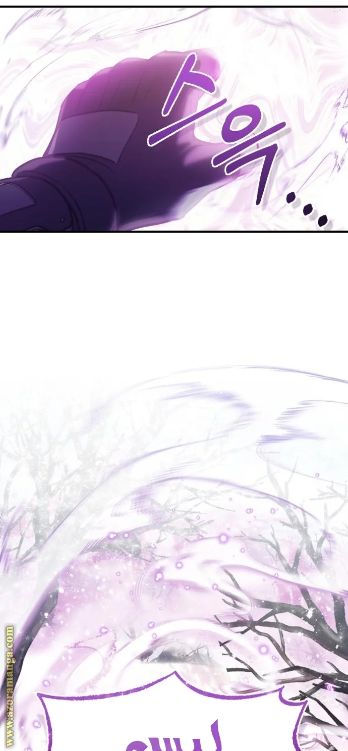 Read The Perfect Hybrid AR Manga Online