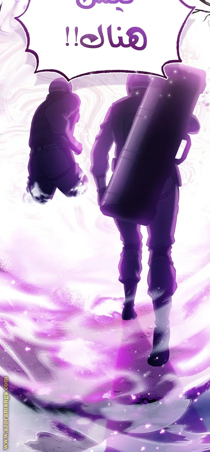 Read The Perfect Hybrid AR Manga Online