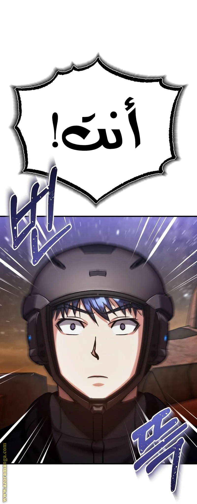 Read The Perfect Hybrid AR Manga Online