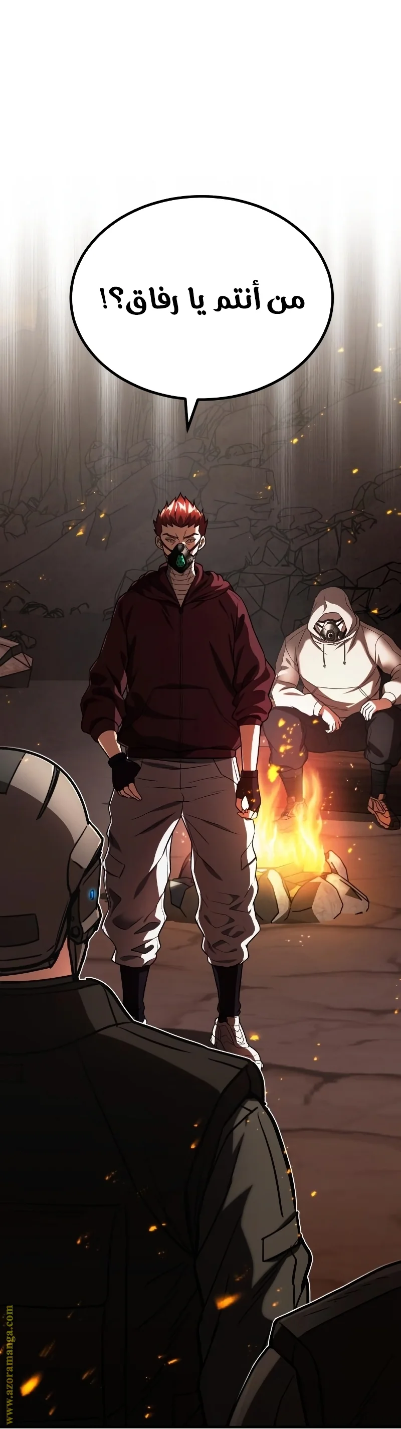 Read The Perfect Hybrid AR Manga Online
