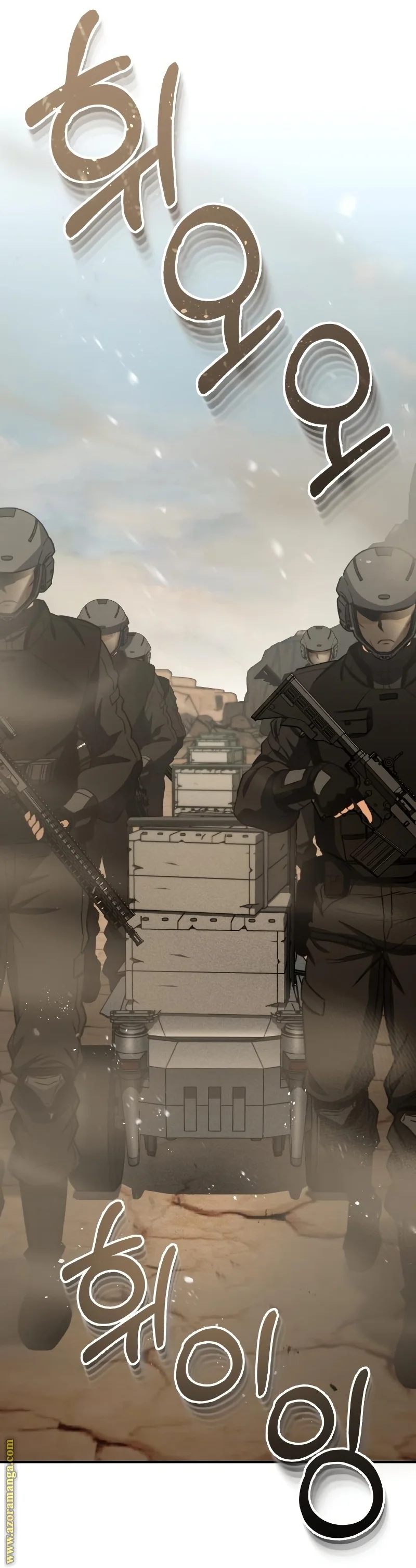 Read The Perfect Hybrid AR Manga Online