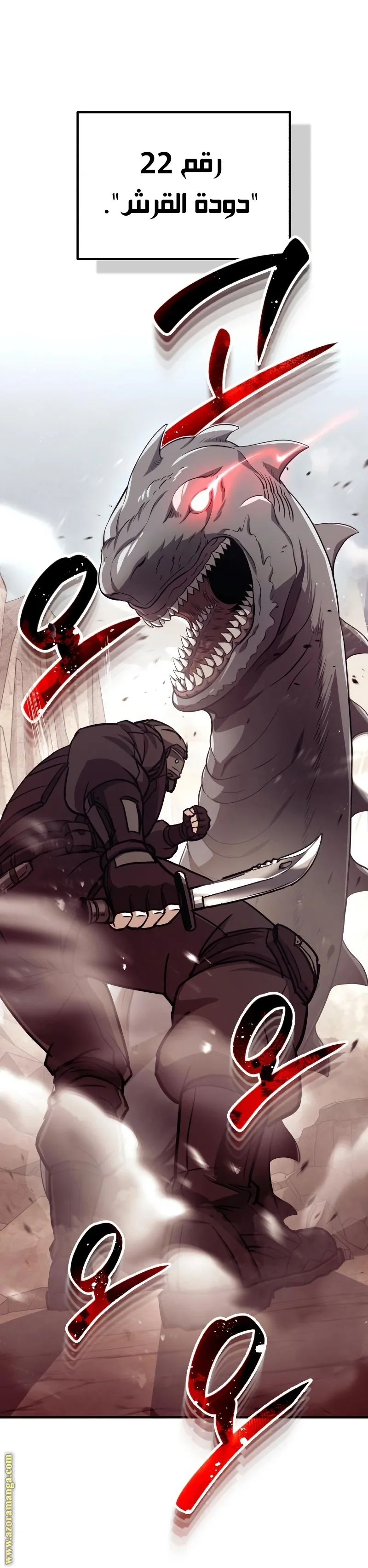 Read The Perfect Hybrid AR Manga Online
